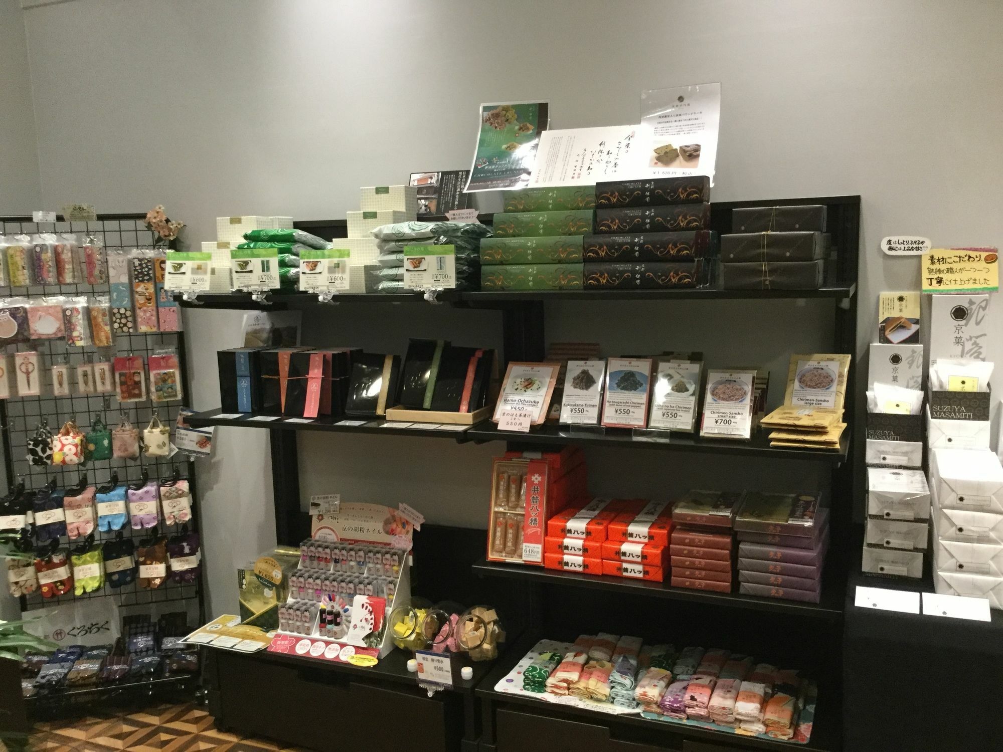 Urban Hotel Kyoto Nijo Premium Luaran gambar