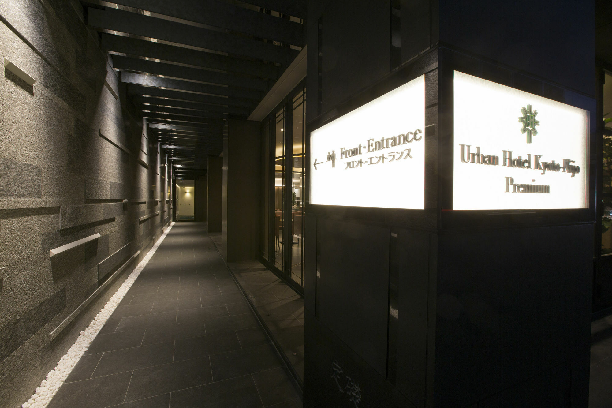 Urban Hotel Kyoto Nijo Premium Luaran gambar
